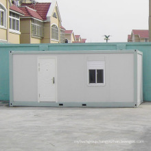 Low cost prefabricated homes